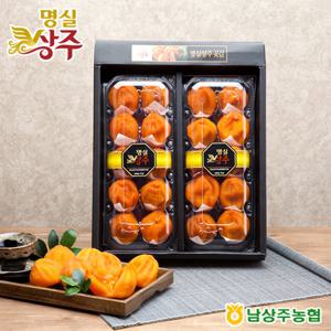 [남상주농협]반건시 곶감800g