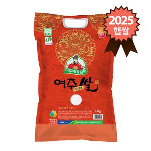 2025년 햅쌀 대왕님표 여주쌀 진상미 4kg