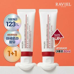 ♥1+1♥ 3일 기미 19% 개선 아세로라 잡티 & 기미 케어 크림 80ml