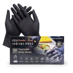 크린손 니트릴 다용도장갑 100매 S 블랙 식품용 일회용 위생장갑