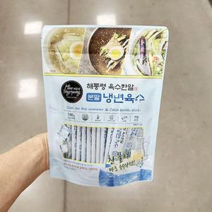 해통령 육수한알 분말 냉면육수 140g tx401866