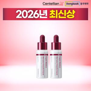 [최신상/시즌5] 동국제약 센텔리안24 멜라캡처 토닝샷 앰플 중용량 15ml 2병