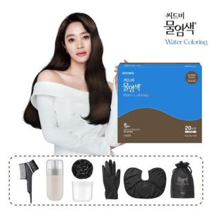 [씨드비] [씨드비] 씨드비 물염색 정 품 20포 패키지(염색제 20포+염색도구키트 1세트) 컬러 선택