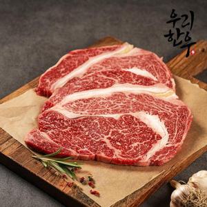 [우리한우] 1+등급 한우 등심 구이용 300g