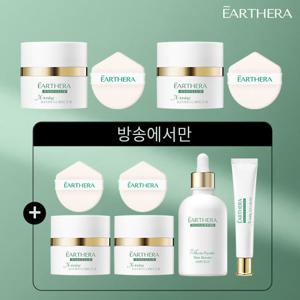 [특집/방송에서만] 얼쎄라 엑스 토닝 매직커버크림 최대용량패키지(커버크림+앰플+아이크림)