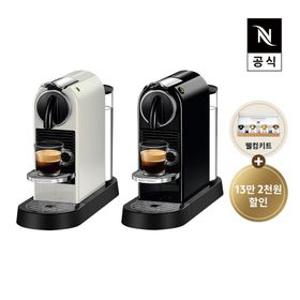 [공식판매점페이백] 네스프레소 시티즈 D113 에스프레소 캡슐커피머신 화이트, 블랙