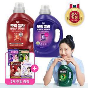 [APP전용] [포토리뷰1,000P] 피지 모락셀라 냄새제거 액체세제 일반드럼 겸용 용기 2.1L + 70ml 2개 증정
