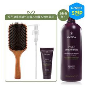 [4적립]인바티 리터 샴푸(+패들 브러쉬&샘플&펌프)(+ L.POINT 5천점)