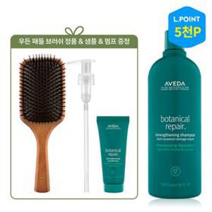 [4적립]보태니컬 리페어 리터샴푸(+패들 브러쉬&샘플&펌프)(+ L.POINT 5천점)