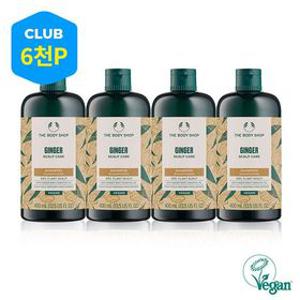 [롯데단독] 진저 스캘프 케어 샴푸 400ML 4개 세트 (888117)
