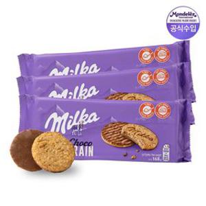밀카 초코 비스킷 / 토블론 초콜릿 소비기한 임박 할인 특가