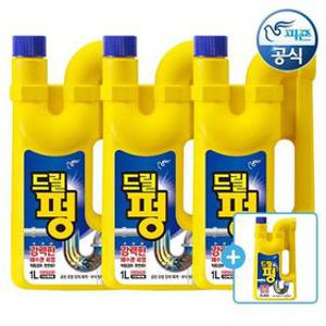 [APP전용] 배수구세정제 파워드릴펑 1L 용기 x 3개 + 2L 용기 x 1개 증정