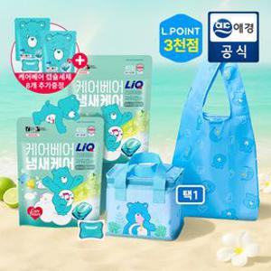 [APP전용][포토리뷰3,000P][리큐X케어베어 퍼퓸파워 캡슐세제 애메랄드블루밍 45입*2개 (+보냉팩 OR 장바구니 택 1)