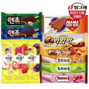 해태아이스 아이스크림 바 20+20개 골라담기 /누가바/쌍쌍바/바밤바/호두마루/녹차마루
