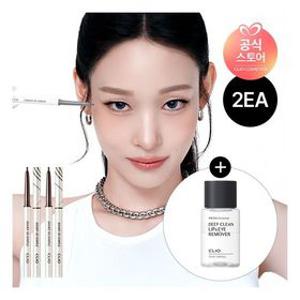 [클리오] [2EA/NEW COLOR]  샤프 쏘 심플 워터프루프 펜슬 라이너 [증정] 마이크로페셔널딥클린립&아이리무버 31ml
