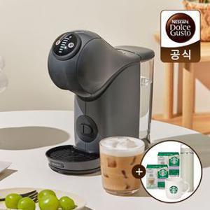 [최종가 48,050원[D]돌체구스토 커피머신 지니오S 그라파이트(써모스텀블러1L+화이트모카캡슐12개x2박스+머그컵325ml)