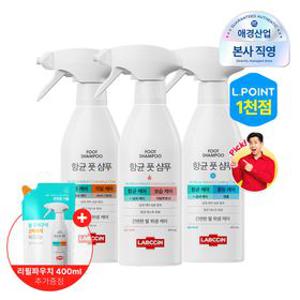[발냄새케어] 랩신 풋샴푸 410ml*3개 골라담기 + 리필 400ml 증정