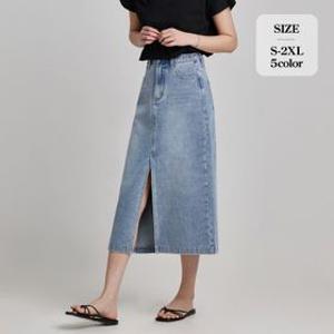 앞트임 롱 데님 코튼 스커트 (S244)