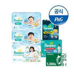 (신제품 출시기념!) 팸퍼스 전라인 기저귀 모음딜(전체 품목)