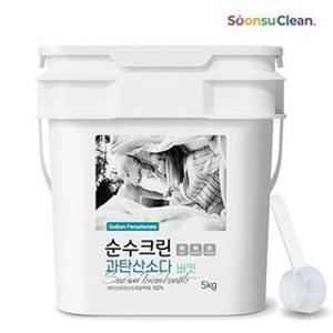 [순수크린]순수크린 과탄산소다 5kg 버킷 대용량 1등급원료 산소계표백제