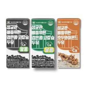 [딜크릿] 성균관 뼈를위한 고칼슘 검은콩/검은콩 달콩/호두와 아몬드 두유 190ml 48팩 골라담기