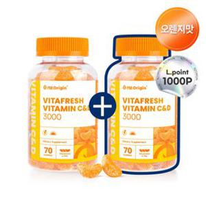 [1+1] 비타프레쉬 귤젤리 비타민C&D 3000 (*100구미*) 1+1통