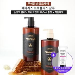 케라시스 프로폴리스 데미지 리페어 샴푸/트리트먼트 1L x 2개 + 클리닉 트리트먼트 300ml 증정