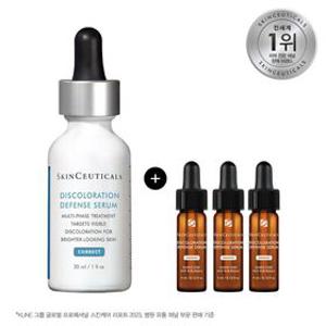 [4월] 디스컬러레이션 세럼 30ml (+미백 세럼 12ml)