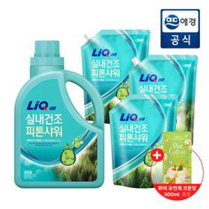 [포토리뷰300P] 리큐 실내건조 피톤샤워 세탁세제 (본품 2.7L 1개 + 리필 2.1L 3개) + 코튼향 유연제 300ml 증정