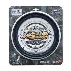 10인용 압력 밥솥 CJH-PA1000iC 전용 고무 패킹 CPJ-H101SRC