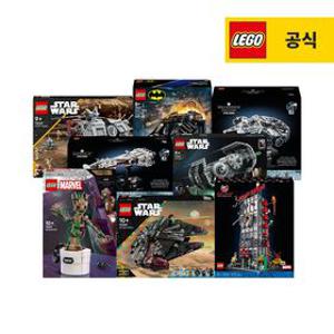 [레고공식] 레고 무비시리즈 스타워즈 / 해리포터 / 마블 / DC 등 모음전