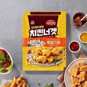 [APP전용] 사조 국내산 닭고기 애니쿡 치킨너겟 1KG+1KG (총2봉)