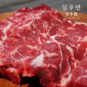 [설우연] [총 800G] 미국산 블랙앵거스 프리미엄 황제갈비살 구이용 400g X 2세트