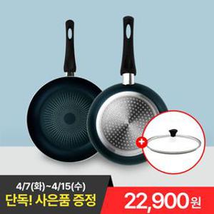 [APP전용] 리벤스 프리미엄 인덕션 후라이팬 28+인덕션 궁중팬 28 / 유리뚜껑증정