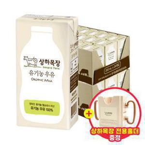 [APP/전용홀더 1,000개 선착순] 상하목장 유기농 멸균 우유 200ml 48팩