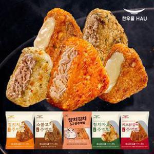 [APP전용] 한우물 베스트 주먹밥 5+5+5 외 볶음밥 모음전