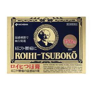 일본 동전 파스 2.8cm x 156매 자석 패치 패드