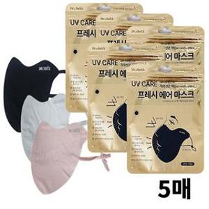 UV케어 프레시 에어마스크 자외선차단마스크 X 5개