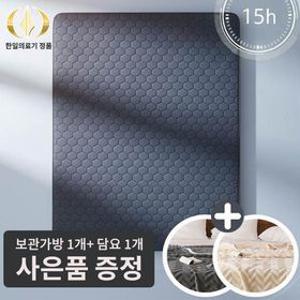 국내생산 한일의료기 EMF인증 전기매트 6중 카본열선 분리세탁 가능 전기요 겨울용 디지털온도조절기 사은품증정