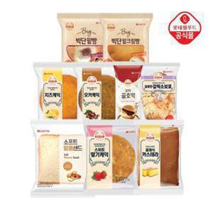 롯데 기린빵 5+5+5 골라담기 꿀호떡/단팥빵/크림빵/소보로 /땅콩샌드/치즈케익 등