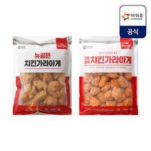 [APP전용] 아워홈 치킨 가라아게 1kg 3팩(뉴골든/고추바삭)