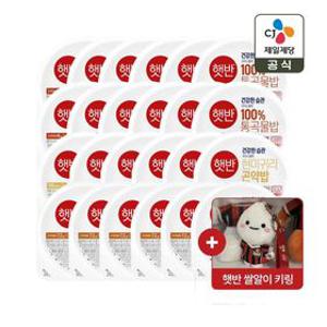 [FC서울/쌀알이 키링 증정][총 햇반 24개] 햇반 통곡물 130g 12개+현미귀리 150g 6개+12곡밥 210g 6개