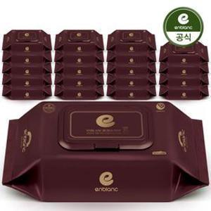 [APP전용] 앙블랑 초고평량 물티슈 80g 세이프 버건디 캡형 70매 20팩 외 10팩/20팩 모음전