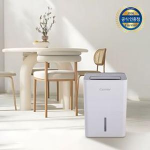 [고효율환급] 캐리어 제습기 1등급 16L CDHC-160AYLLOYH