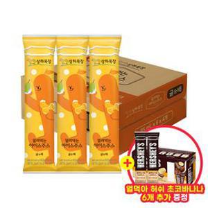 상하목장 얼려먹는 아이스주스 귤&배 85ml 24개+허쉬 초코바나나 6개 (총 30개)
