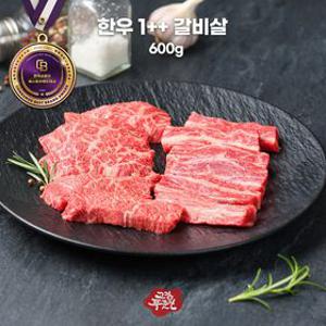 [고정푸줏간] 한우 1++ 갈비살 /한돈 삼겹 오겹 냉장 특가