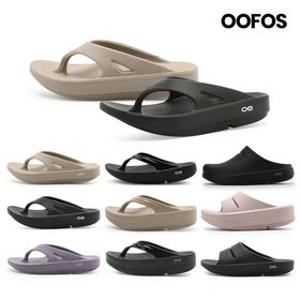 우포스 오리지널 리커버리 쪼리 우아 슬라이드 클로그 8종택일