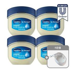 [바세린] 미니 립밤 7g x 4개 (+파우치 증정)