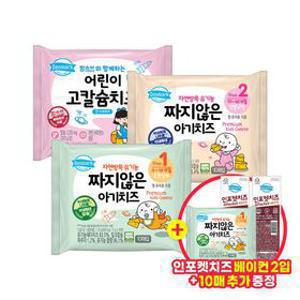동원 덴마크 아기치즈 3종 1단계/2단계/고칼슘 170g 90매+10매 동일단계+인포켓 베이컨 2개