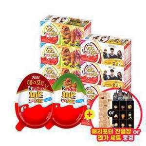 [젠가&진열장 한정수량 증정] 킨더조이 3T 나툰즈(블루)&해리포터(핑크) 8개 골라담기